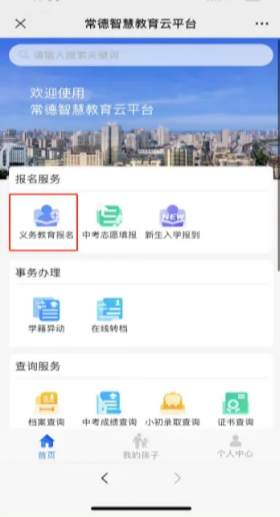 澳门新葡新京在线