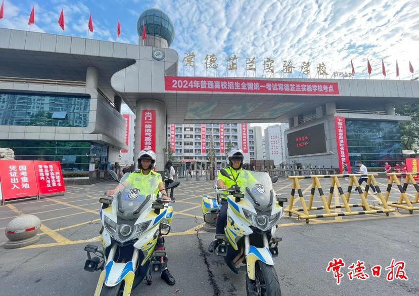 澳门新葡新京在线
