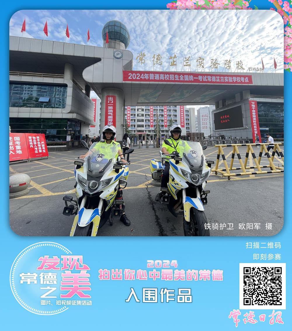澳门新葡新京在线