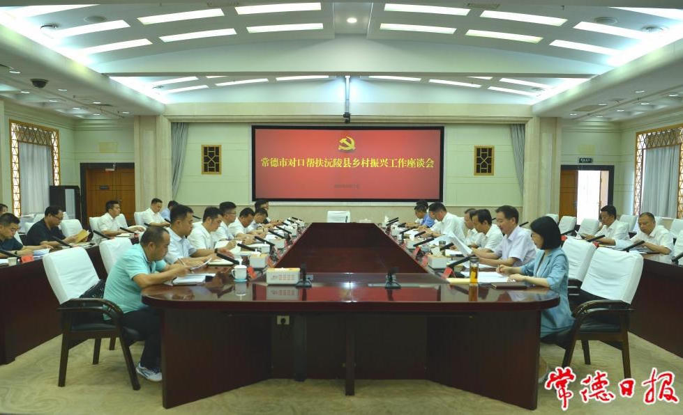 澳门新葡新京在线