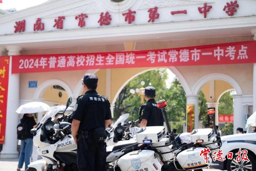 澳门新葡新京在线