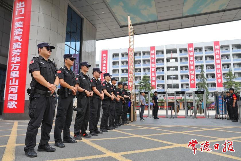 澳门新葡新京在线