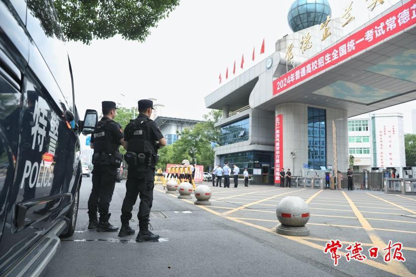 澳门新葡新京在线