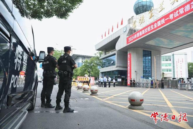 澳门新葡新京在线