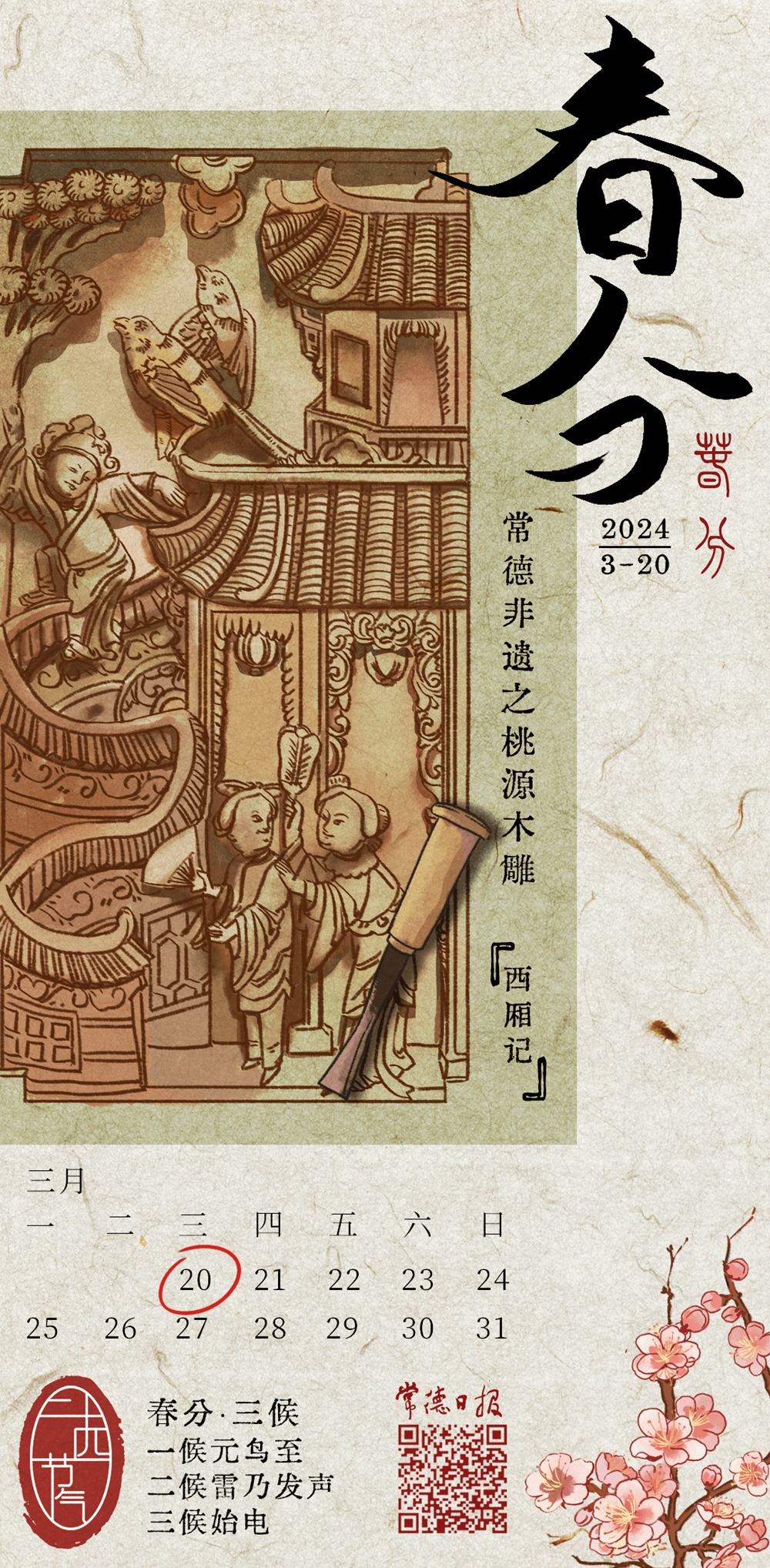 澳门新葡新京在线