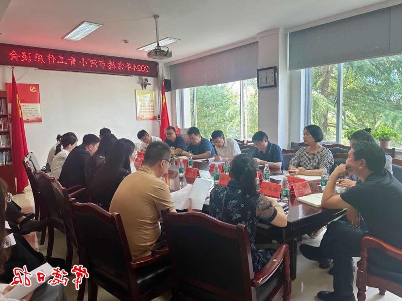 澳门新葡新京在线