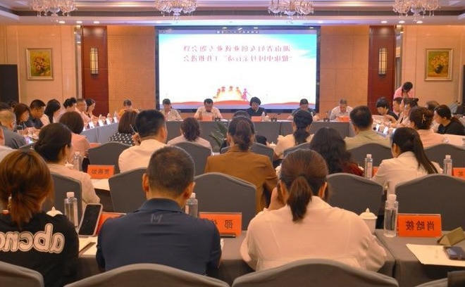 澳门新葡新京在线
