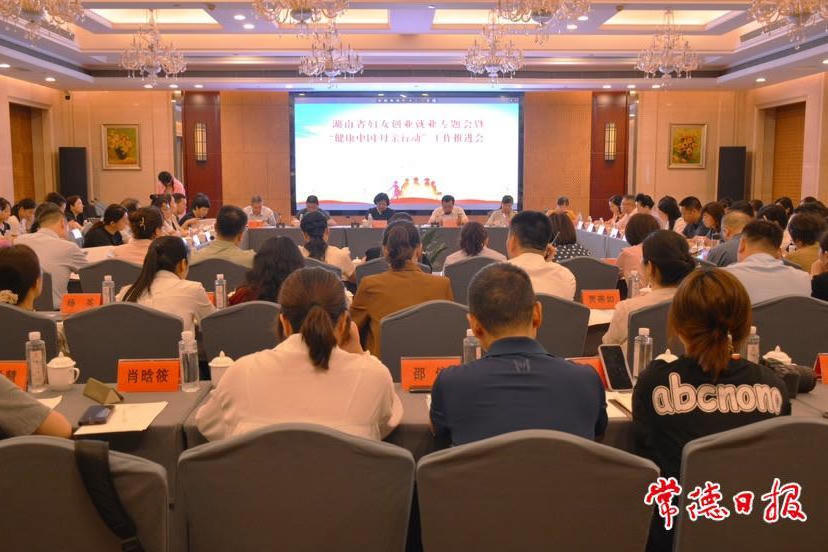 澳门新葡新京在线