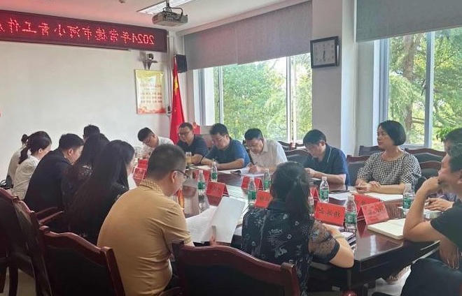 澳门新葡新京在线