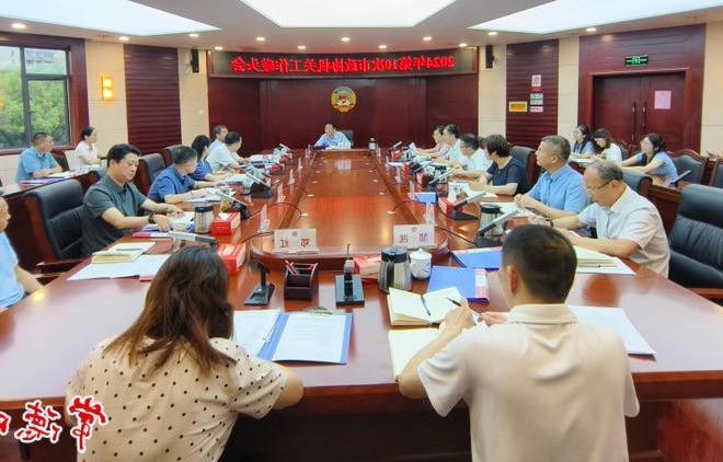 澳门新葡新京在线