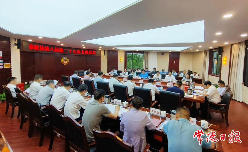 澳门新葡新京在线