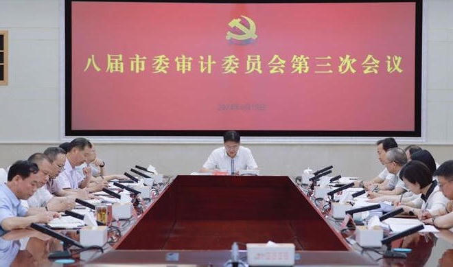 澳门新葡新京在线