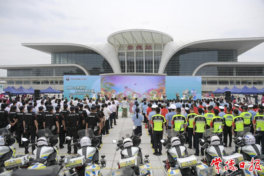 澳门新葡新京在线