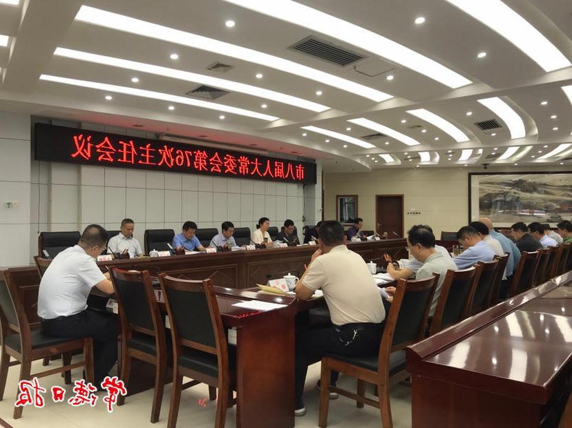 澳门新葡新京在线