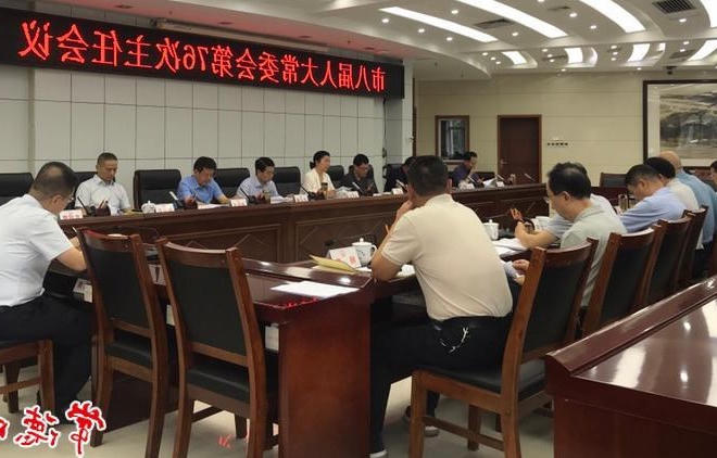 澳门新葡新京在线