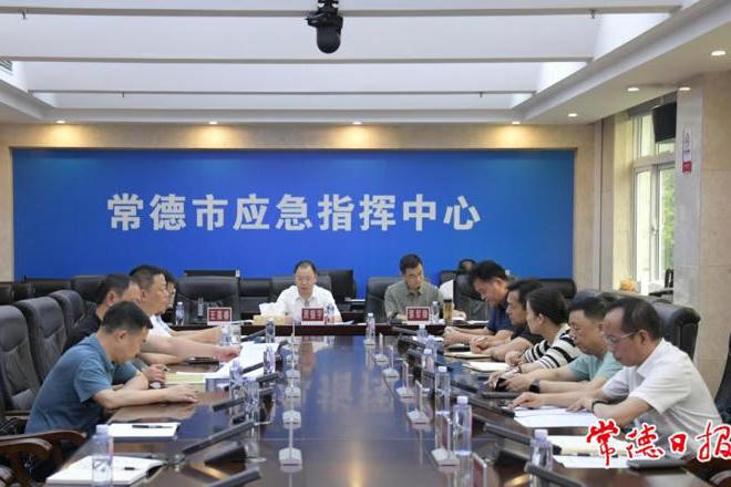 澳门新葡新京在线