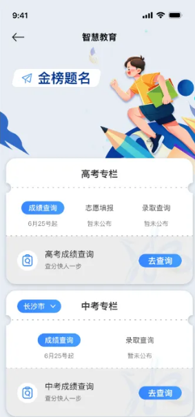 澳门新葡新京在线