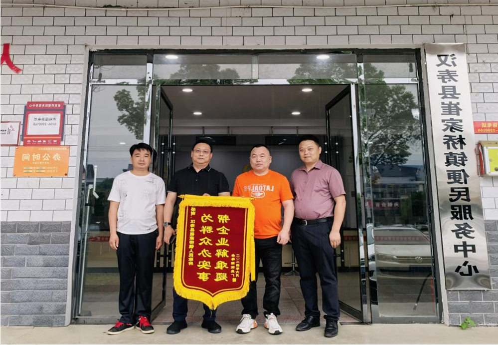 澳门新葡新京在线