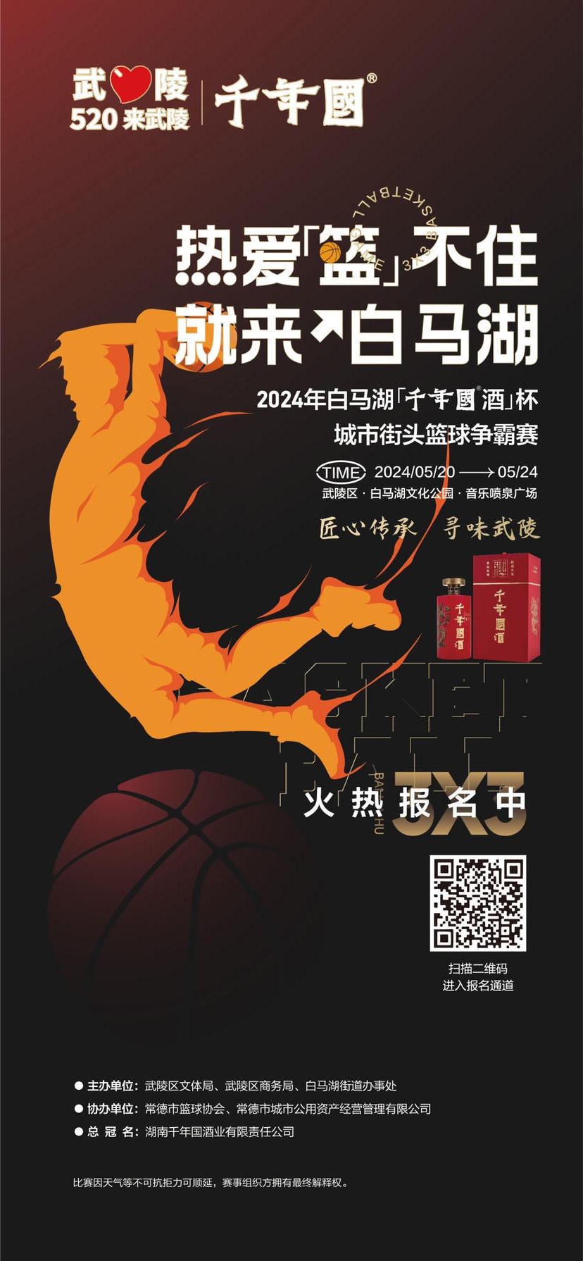 澳门新葡新京在线
