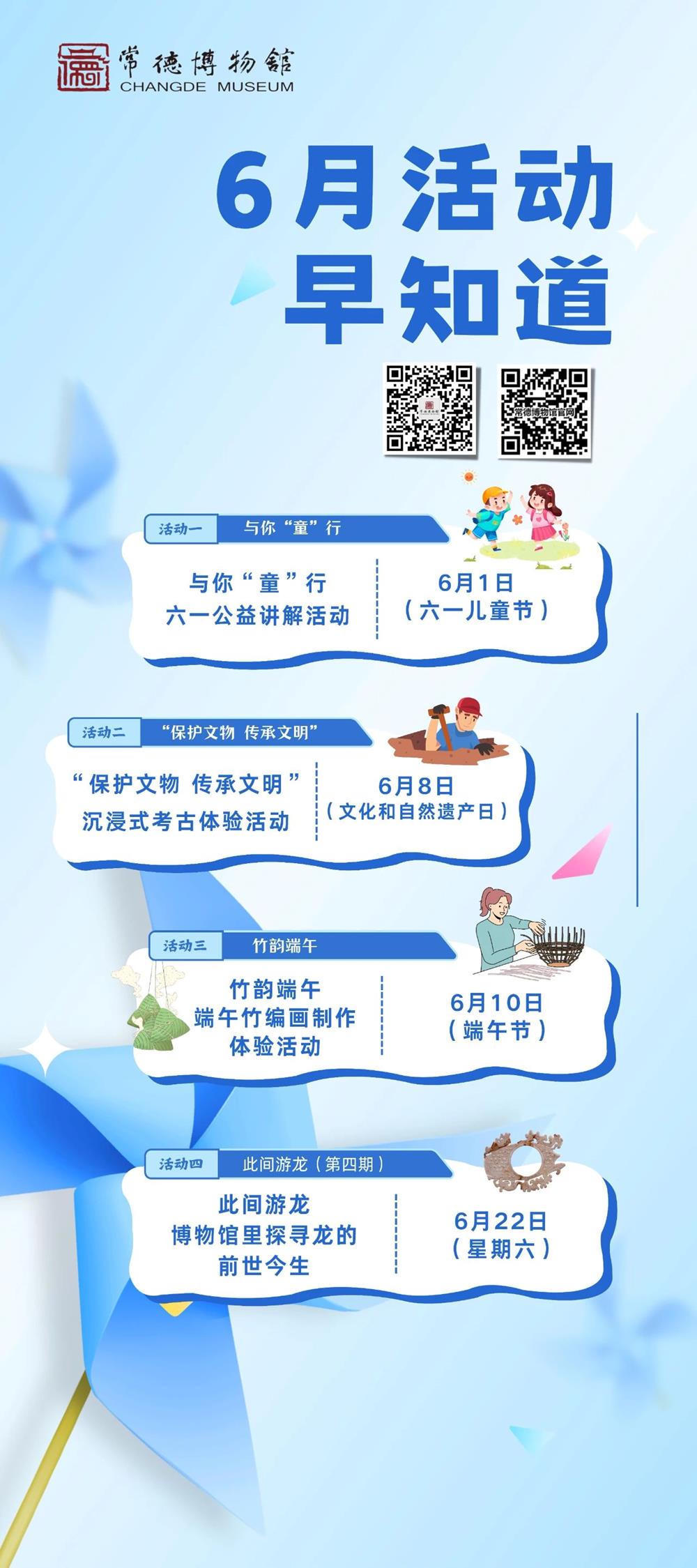 澳门新葡新京在线