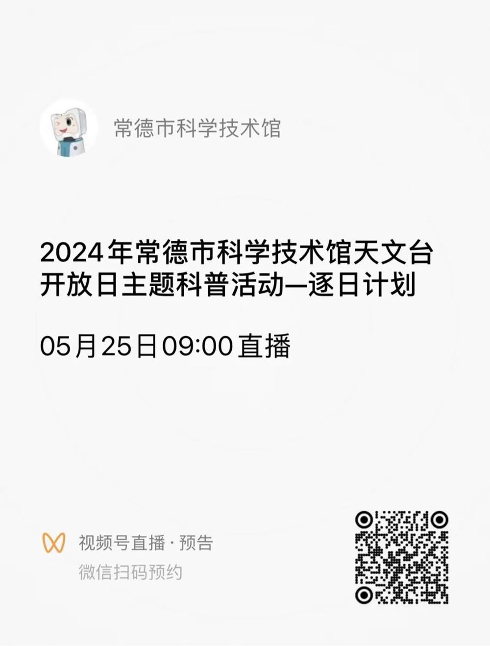 澳门新葡新京在线