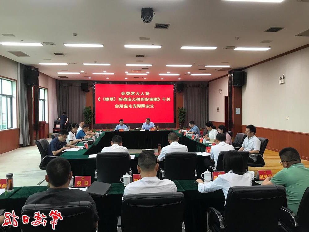 澳门新葡新京在线