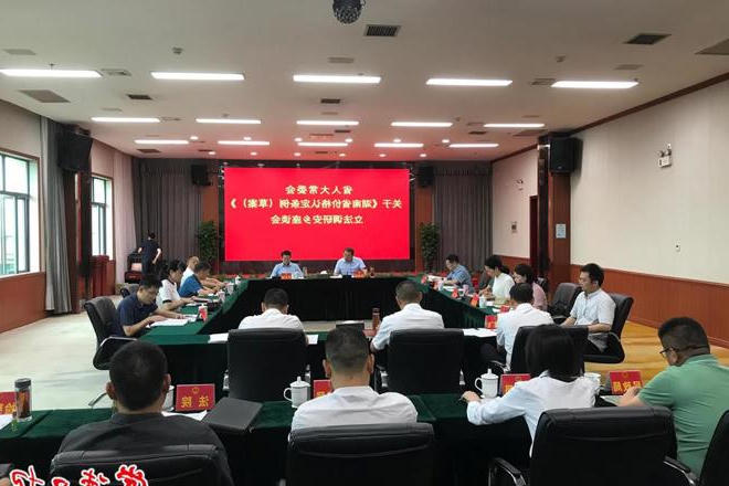 澳门新葡新京在线