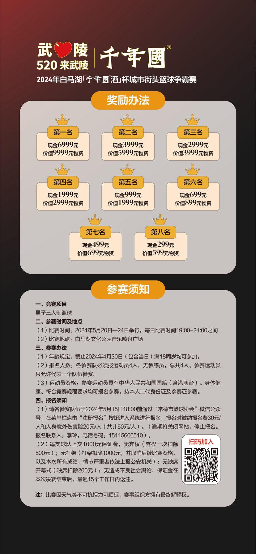 澳门新葡新京在线