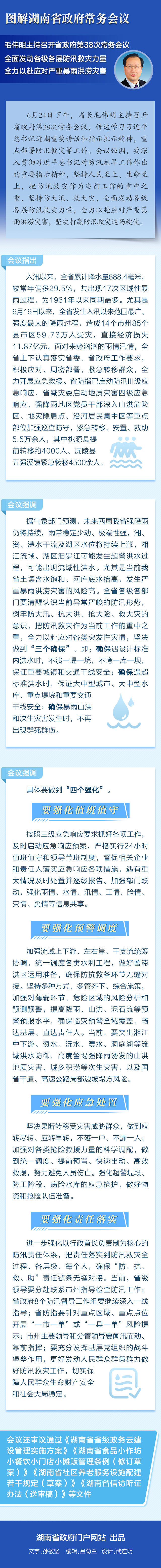 澳门新葡新京在线