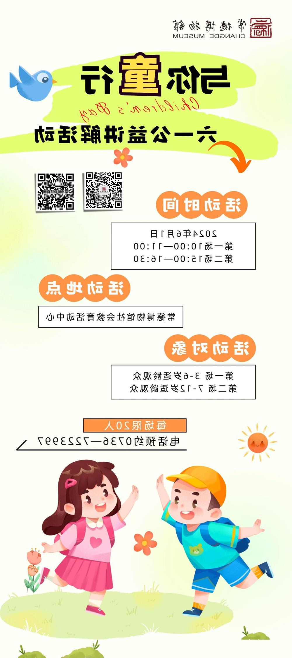澳门新葡新京在线