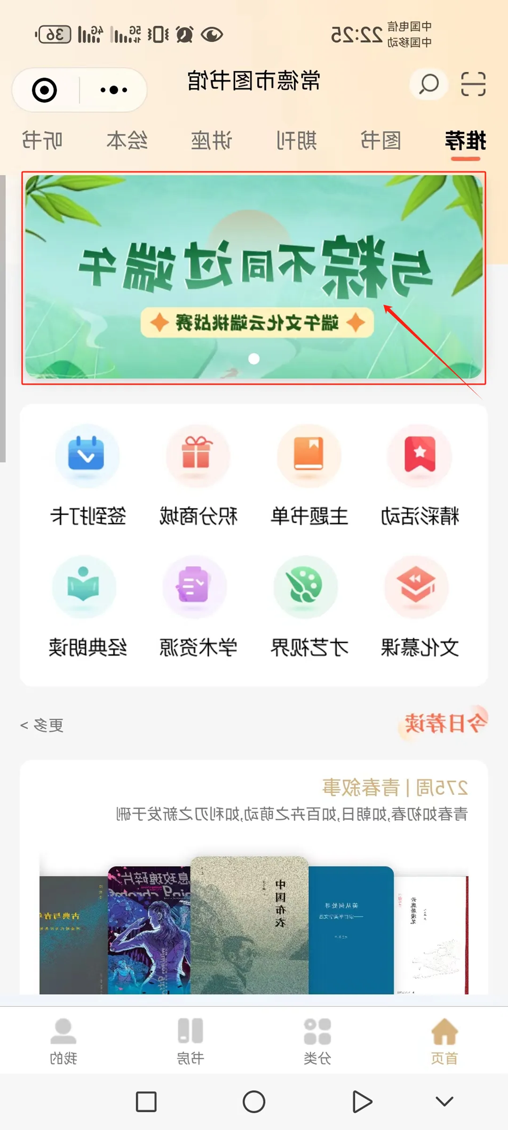 澳门新葡新京在线