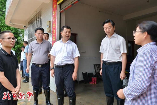 澳门新葡新京在线