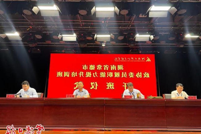 澳门新葡新京在线