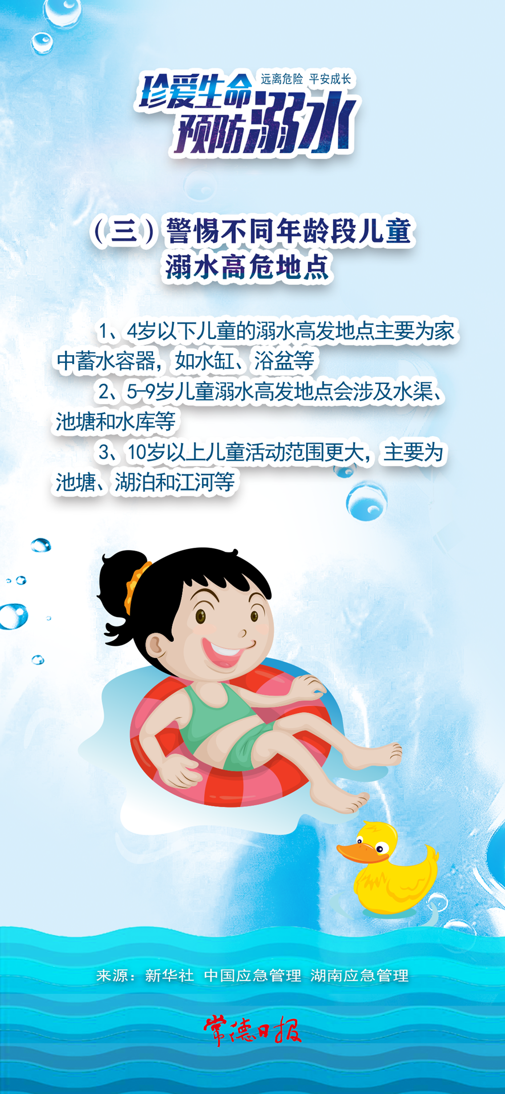澳门新葡新京在线