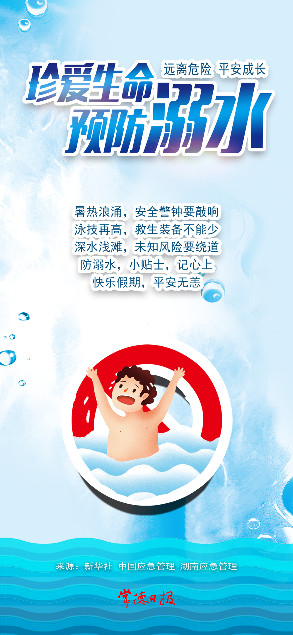 澳门新葡新京在线