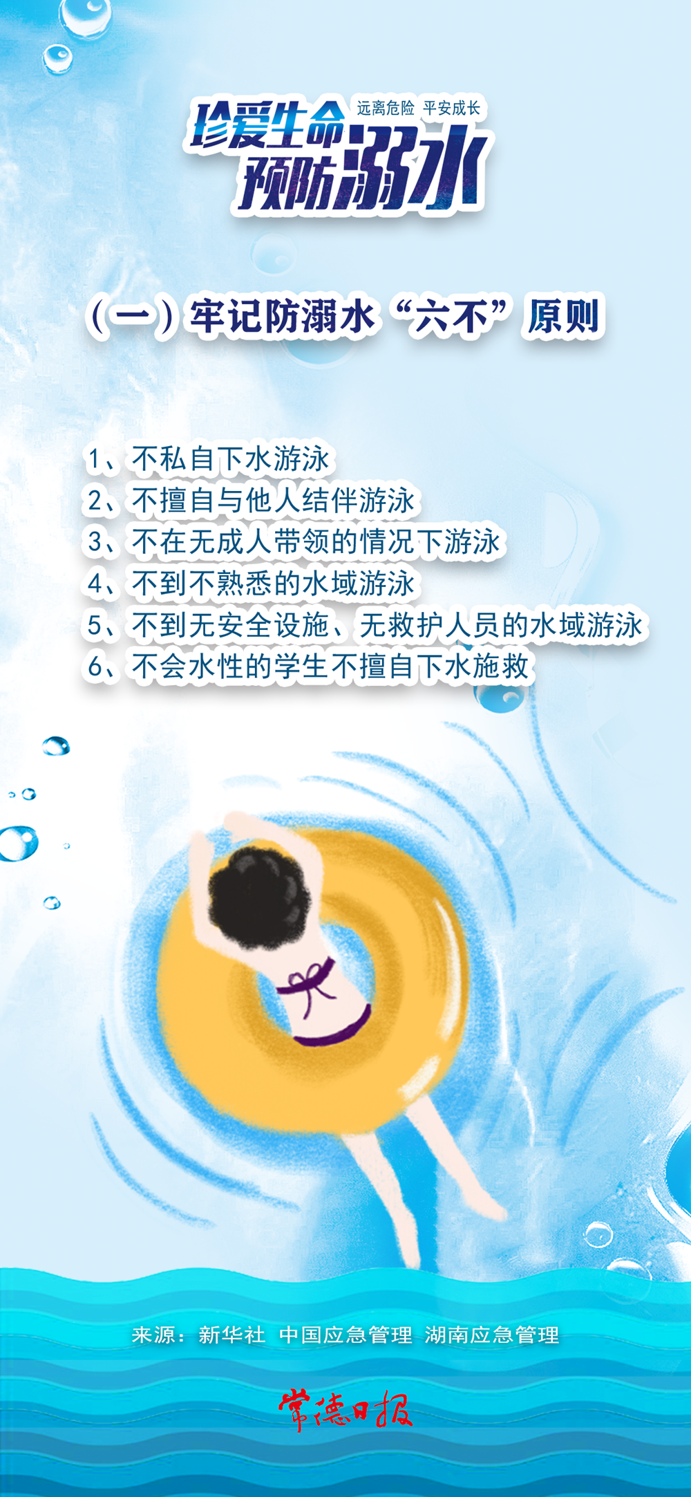 澳门新葡新京在线