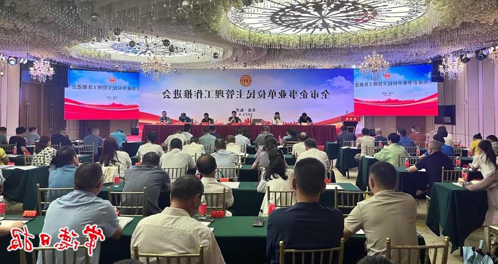 澳门新葡新京在线