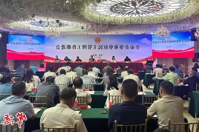 澳门新葡新京在线