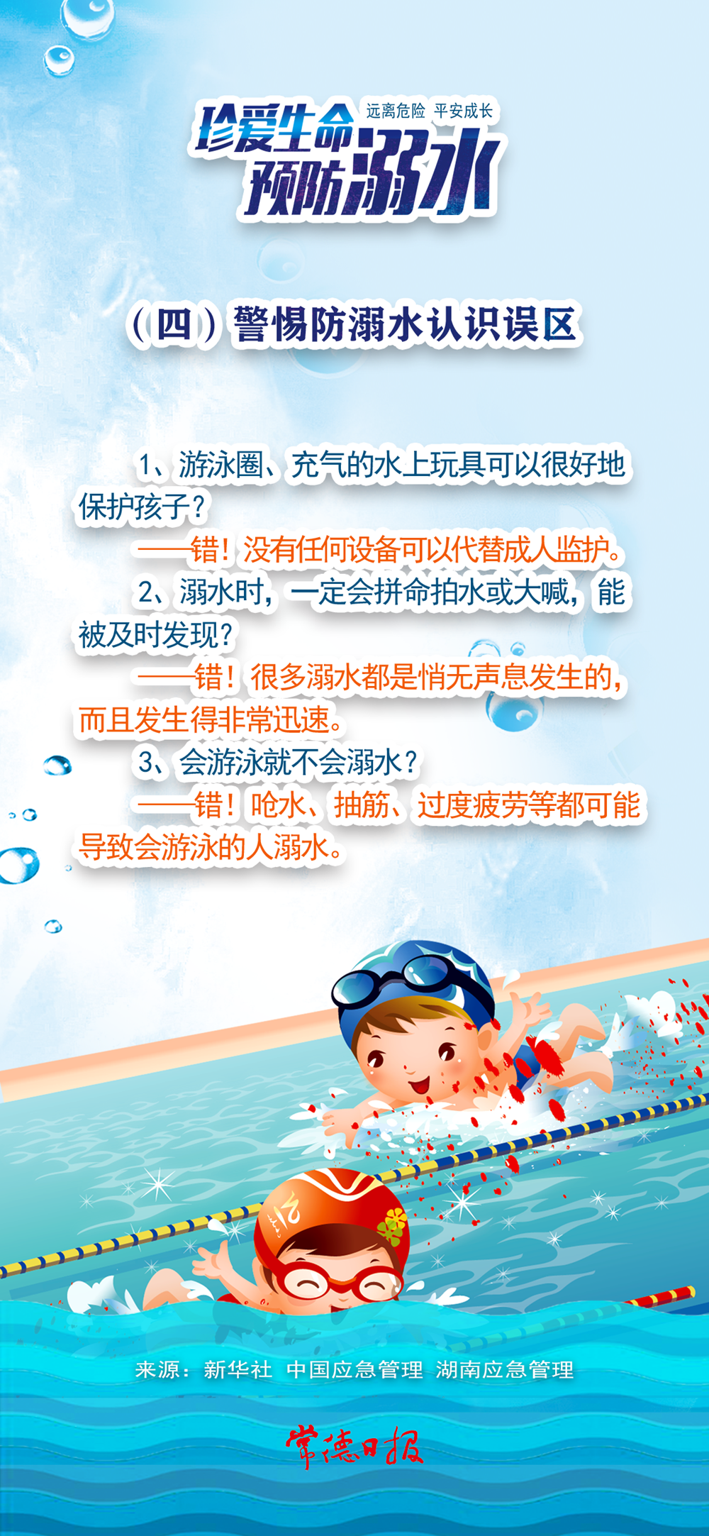 澳门新葡新京在线