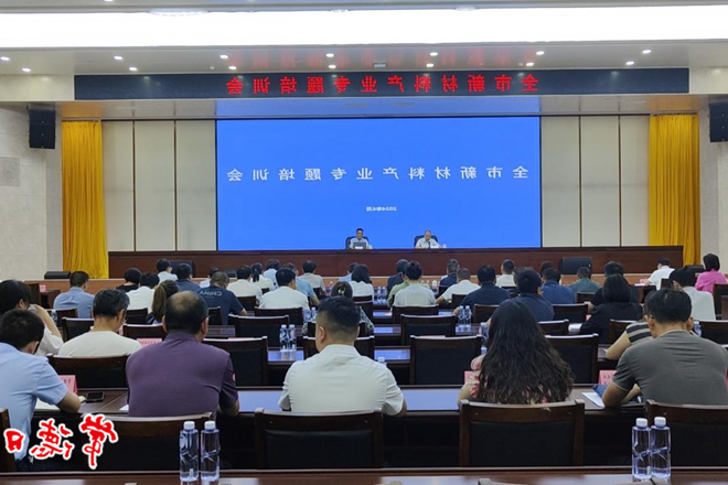 澳门新葡新京在线