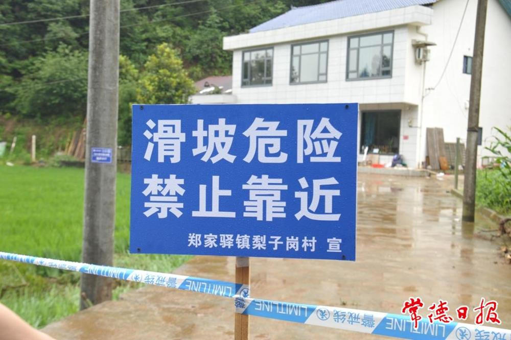 澳门新葡新京在线