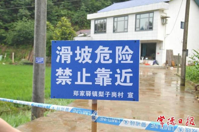 澳门新葡新京在线