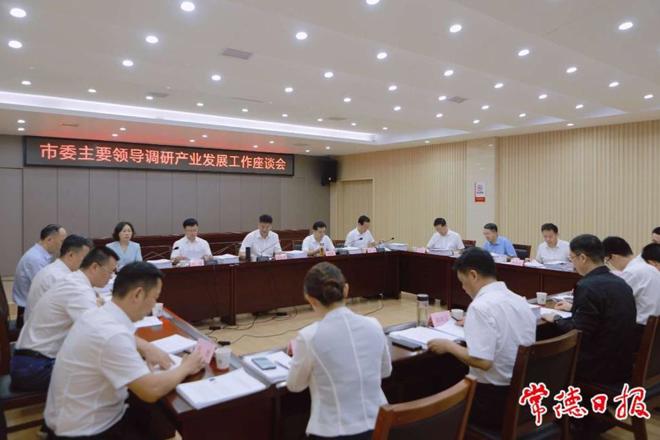 罗毅君调研产业发展工作时强调：加快发展新质生产力 建设现代化产业体系 把锚定