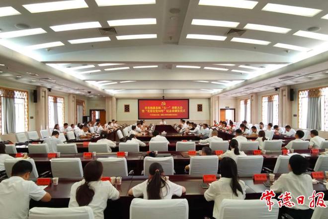 市直统战系统举行