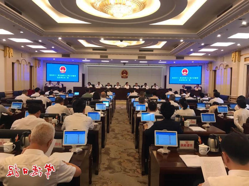澳门新葡新京在线