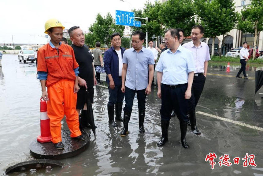 澳门新葡新京在线