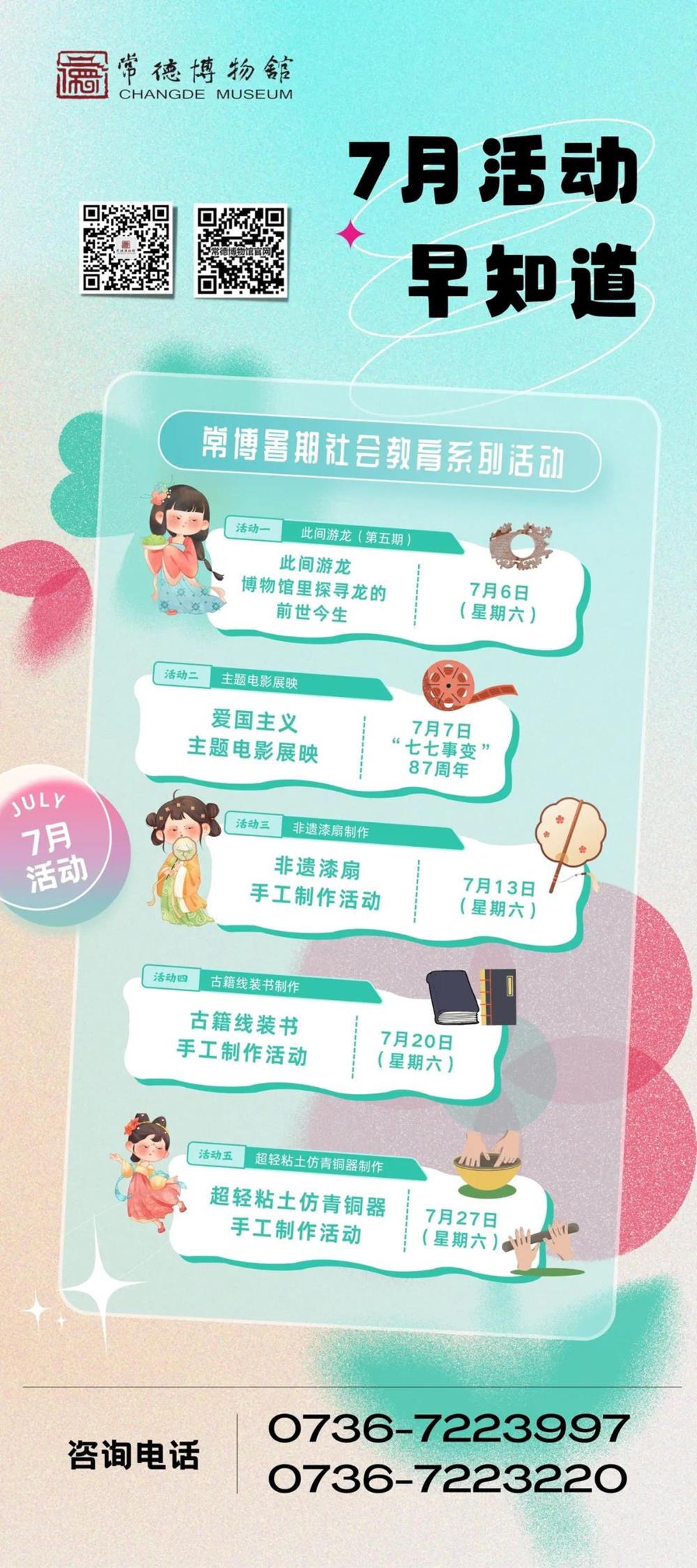 澳门新葡新京在线