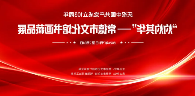 澳门新葡新京在线