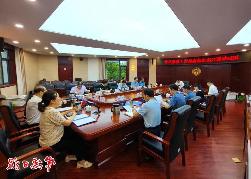 澳门新葡新京在线