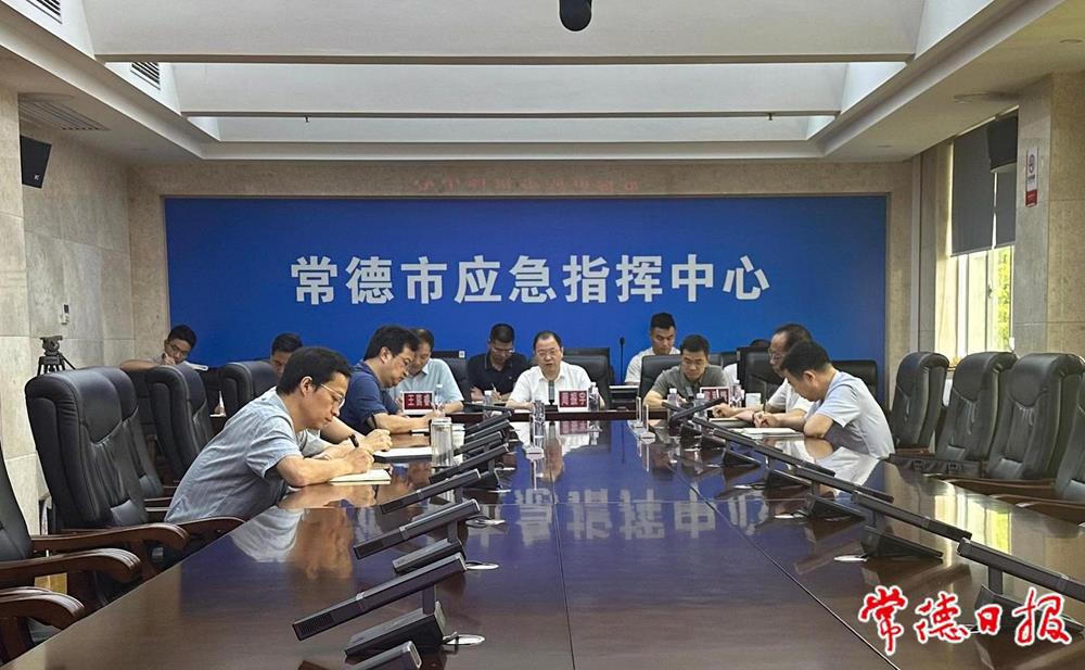 澳门新葡新京在线